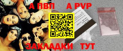 индика Донецк