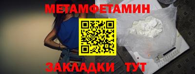 индика Донецк