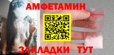 индика Донецк