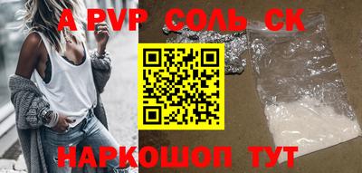 крисы Донской