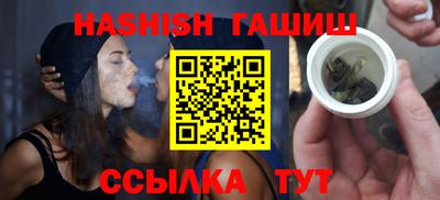 сатива Бузулук