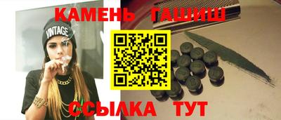 альфа пвп Абакан