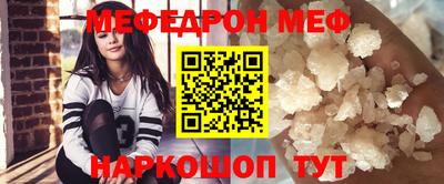 индика Донецк
