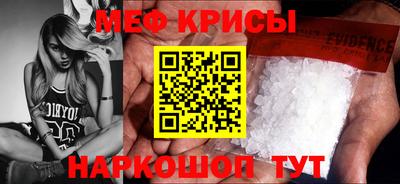 индика Донецк
