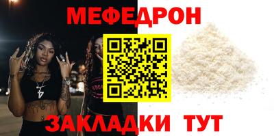 индика Донецк