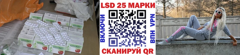 где продают   Кубинка  кракен зеркало  Лсд 25 экстази ecstasy 