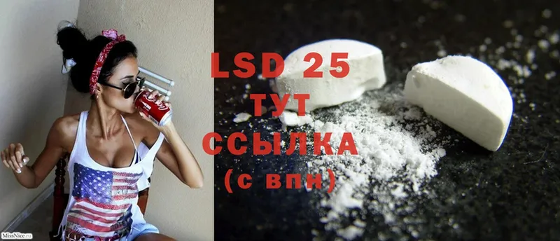 LSD-25 экстази ecstasy  купить наркотик  Кубинка 