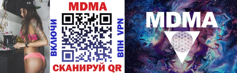MDMA VHQ  Кубинка 
