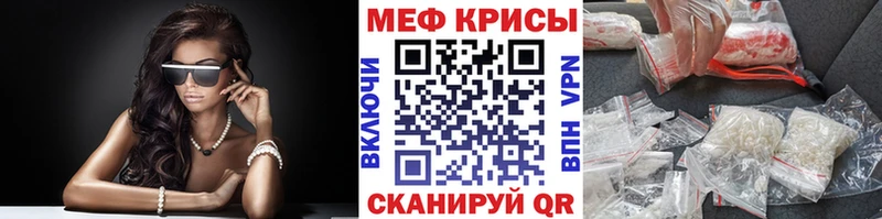 MEGA онион  где продают наркотики  Кубинка  Мефедрон мяу мяу 