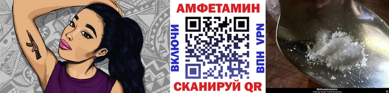 hydra зеркало Кубинка МЕТАМФЕТАМИН Декстрометамфетамин 99.9%