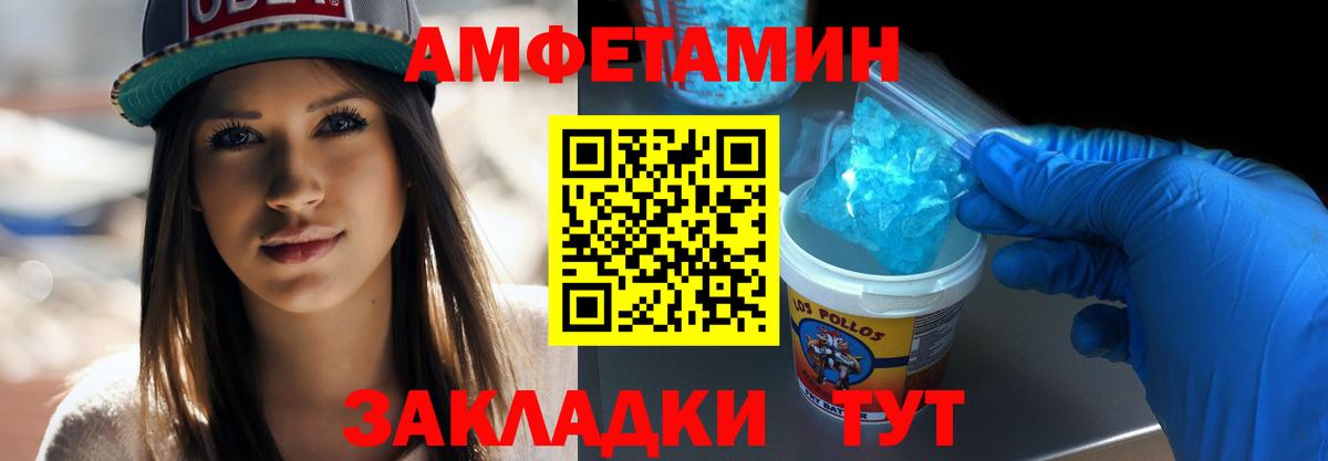 Первитин пудра  Вход с VPN  Кубинка  Первитин пудра 