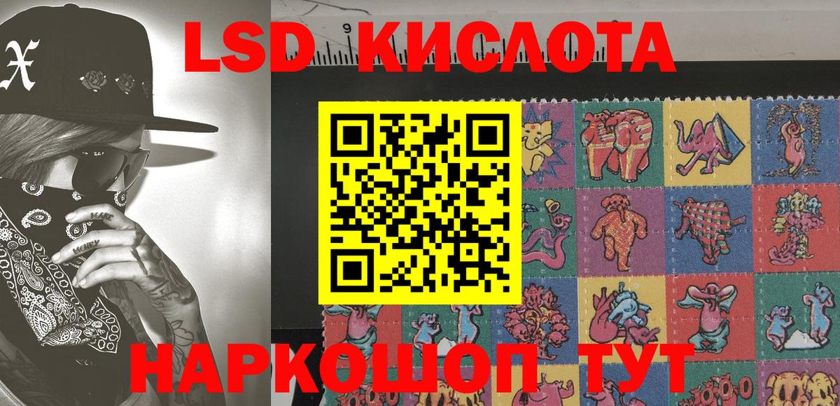 Меф мяу мяу Кубинка