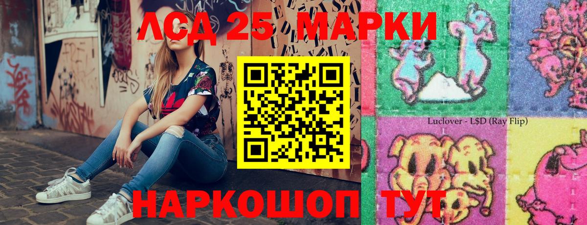 Наркотические марки  Кубинка  Марки 25I-NBOMe 1,8мг 