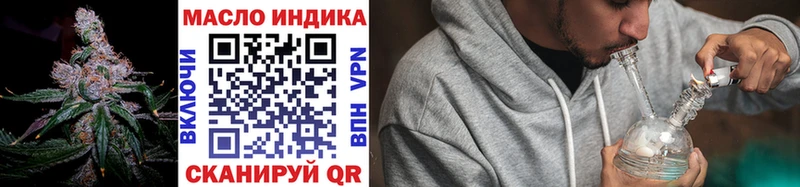 Дистиллят ТГК жижа нарко площадка официальный сайт Кубинка