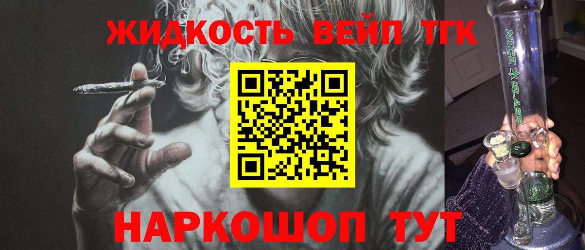 ТГК Wax Кубинка